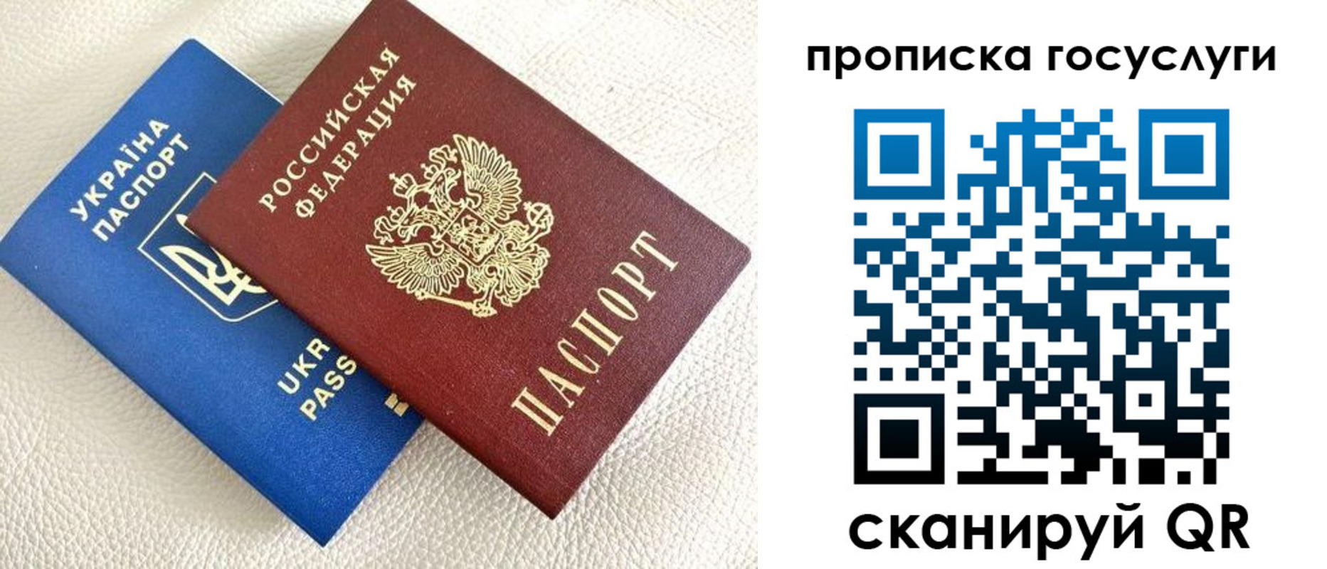 временная регистрация 2025 в Лодейном Поле