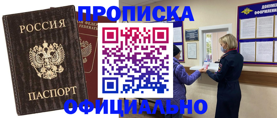 регистрация в Лодейном Поле