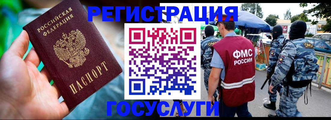 прописка от собственника в Лодейном Поле